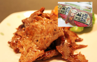 田子牛 豚焼肉セット各230g 計460g たっこにんにく付 お礼品詳細 ふるさと納税なら さとふる