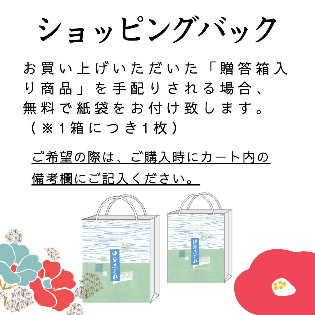 贈答木箱入り】こだわりあさりセット | 伊勢志ぐれ直販店