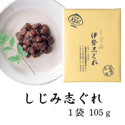 しじみ志ぐれ 105g