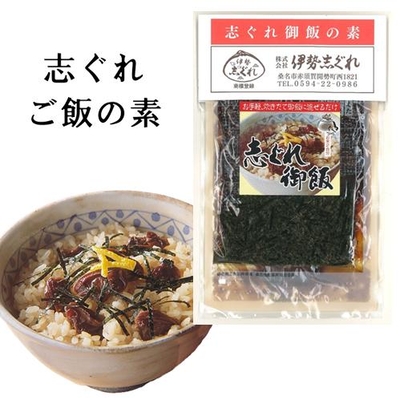 志ぐれごはんの素（2合用・きざみのり付 75g）