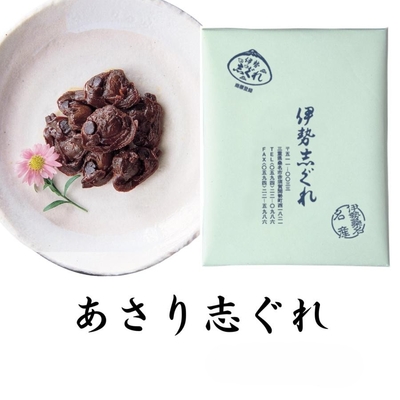 あさり志ぐれ 105g