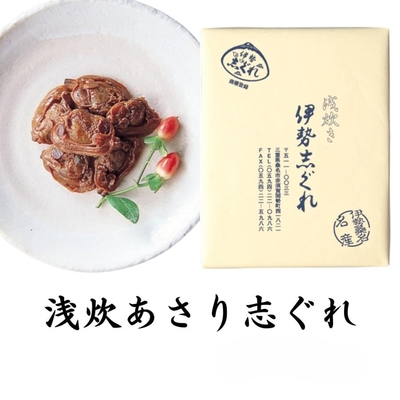 浅炊あさり志ぐれ 105g