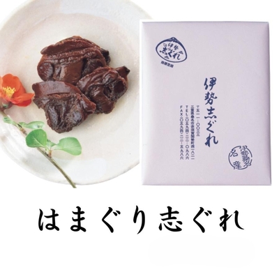はまぐり志ぐれ 70g