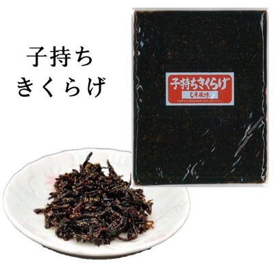 子持ちきくらげ 100ｇ