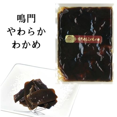 鳴門やわらかわかめ 100ｇ