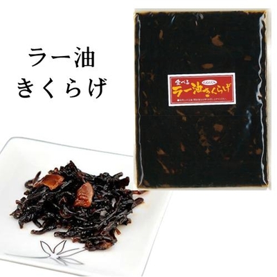 ラー油きくらげ 100ｇ