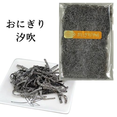 おにぎり汐吹 50ｇ