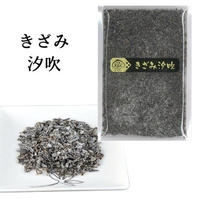 きざみ汐吹 35ｇ