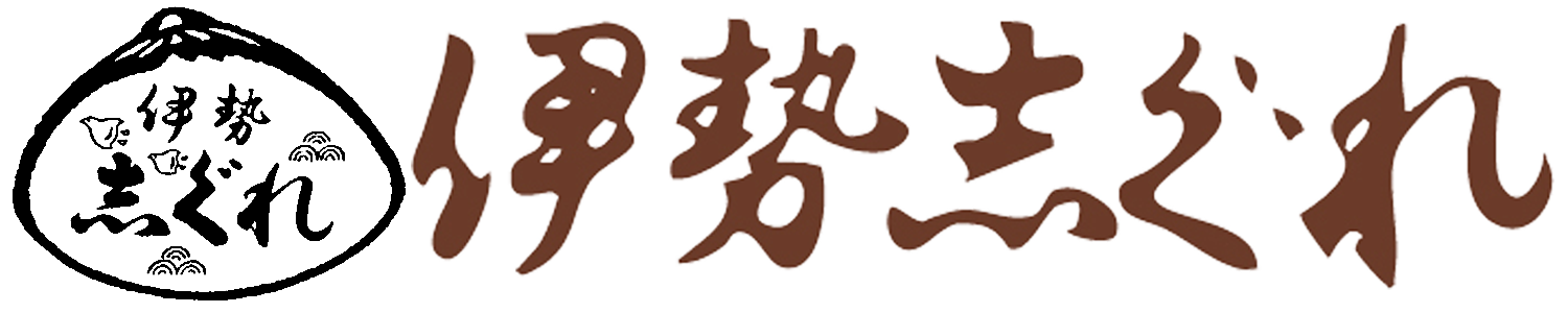 伊勢志ぐれ直販店