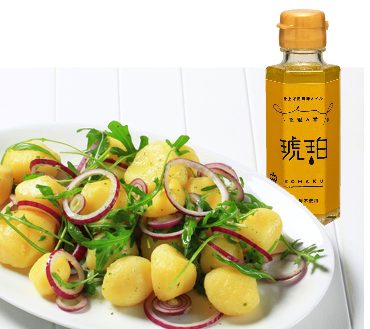 【新品未開封】琥珀　こはく　薬膳酵素ドリンク　2本 琥珀 こはく 薬膳酵素ドリンク 2本