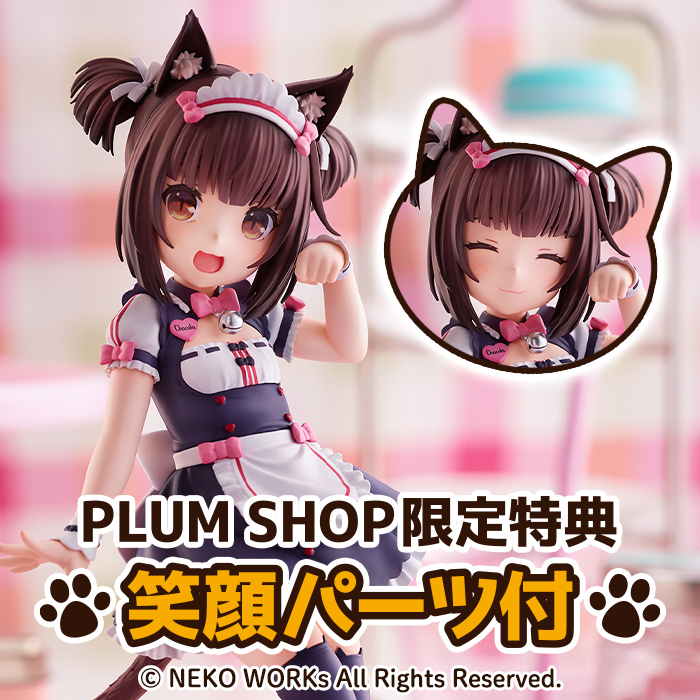 ショコラサムネ