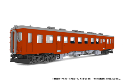 1/80スケール クロスシート内装セット | PLUM WebShop