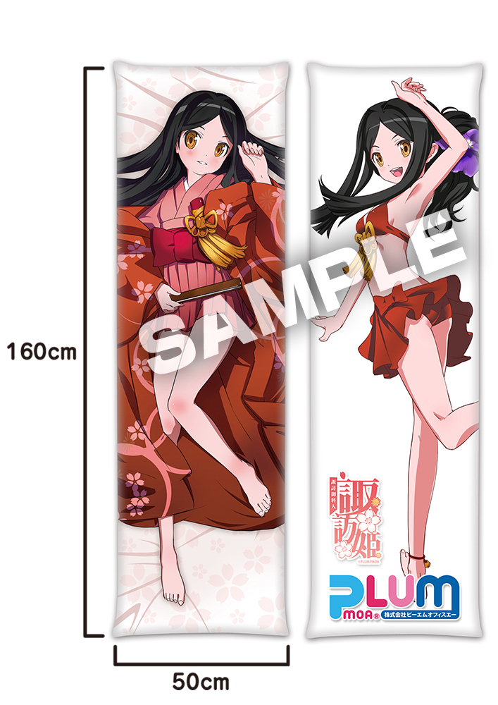 超限定商品☆諏訪姫14歳記念】抱き枕カバー（諏訪姫Ver.） | PLUM  