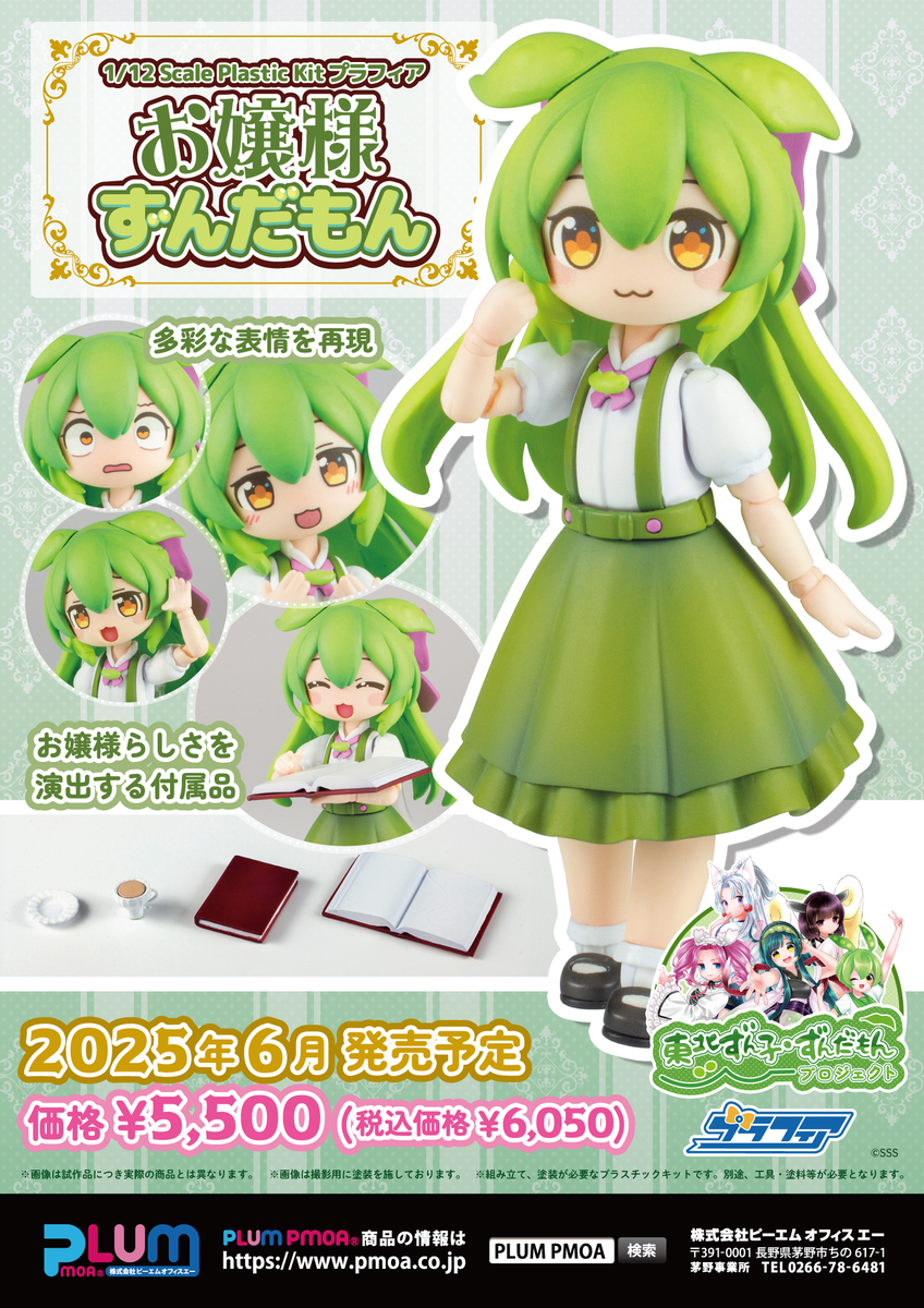 mai×sina＊プロフ必読様専用 食品詰め合わせ 食品 ＊mai×sina＊