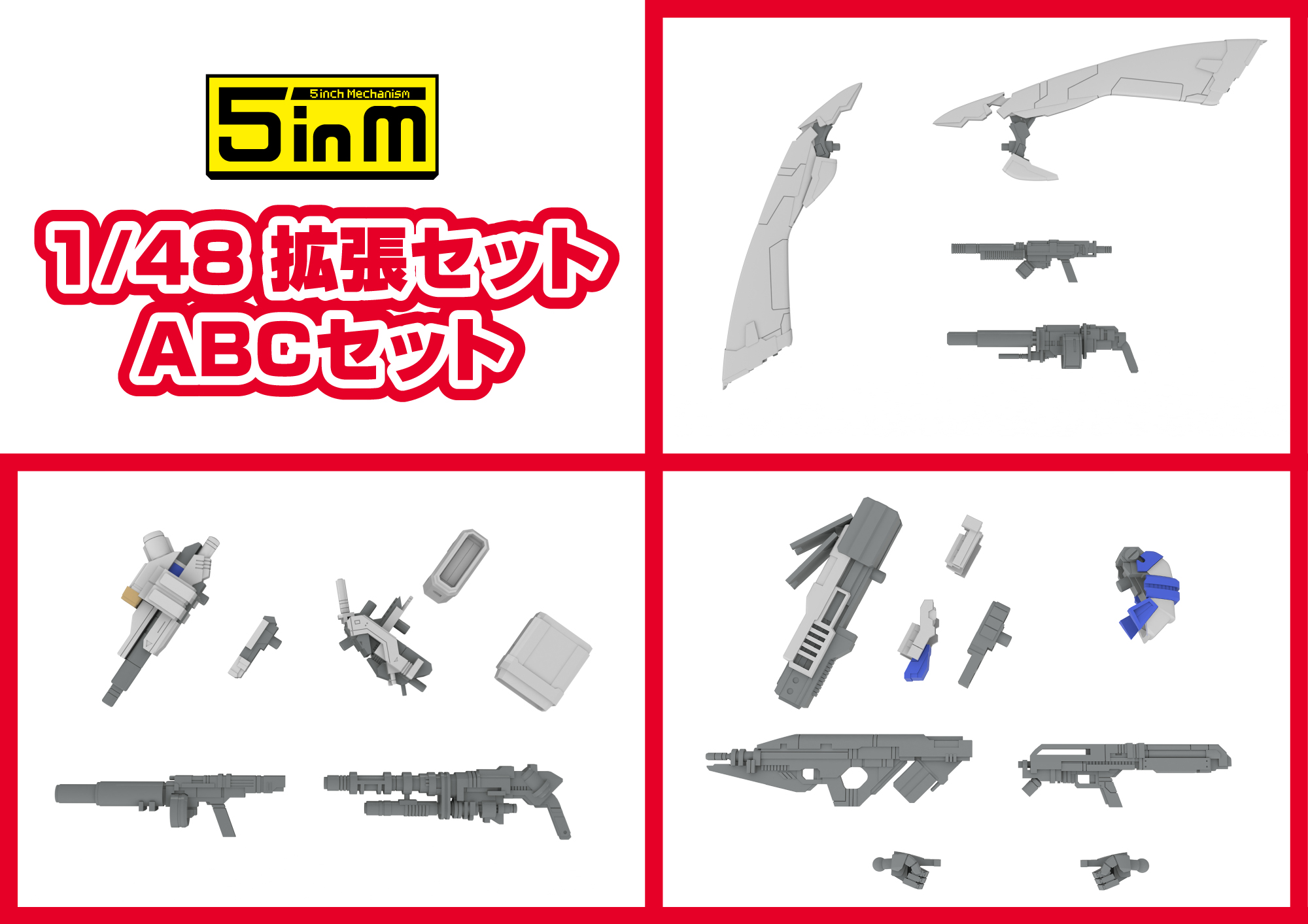 送込】FateSamuraiRemnant剣陣営C105グッズセット Fate/Samurai Remnant＜PS5＞