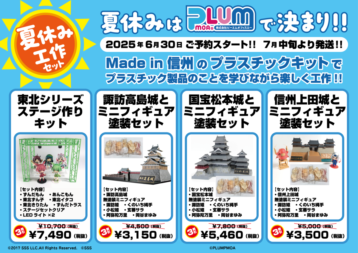 【セット品】麻倉葉・ハオ・恐山アンナフィギュア&杉無垢材壁掛ラック（焼杉風塗装） RIO：bone 麻倉葉&甲縛式O.S白鵠 (フィギュア) - ホビーサーチ