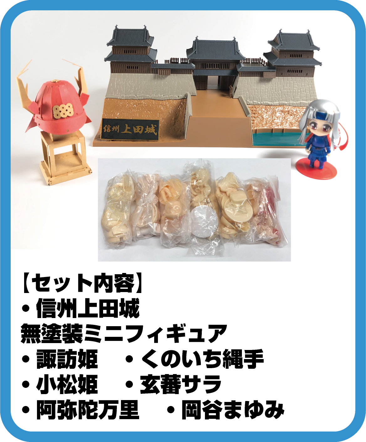 夏休み工作企画