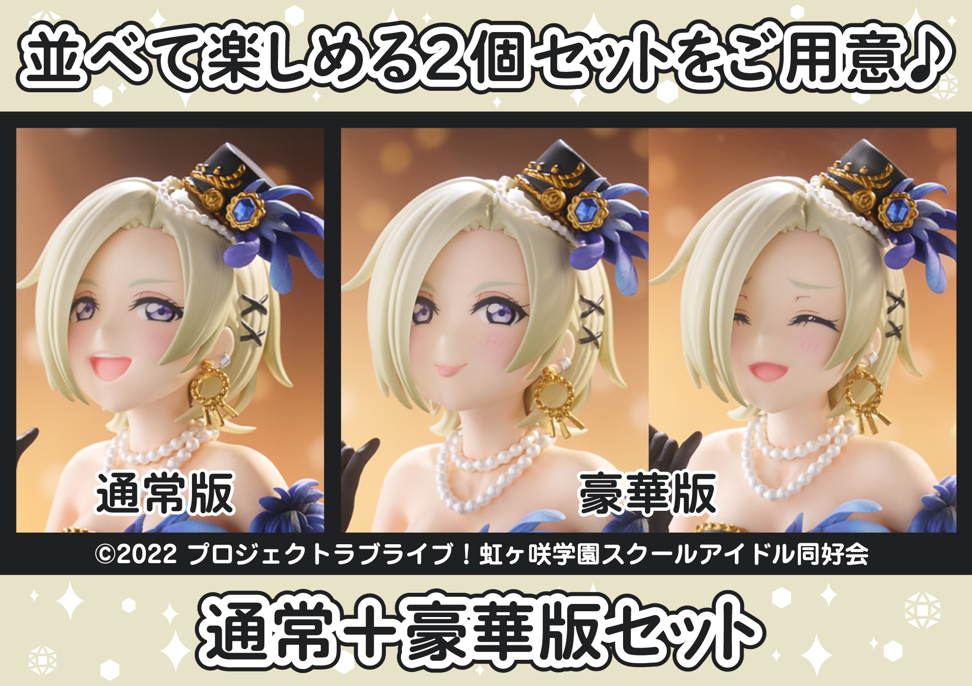 PLUM限定特典付】ミア・テイラー 通常＋PLUM限定豪華版セット