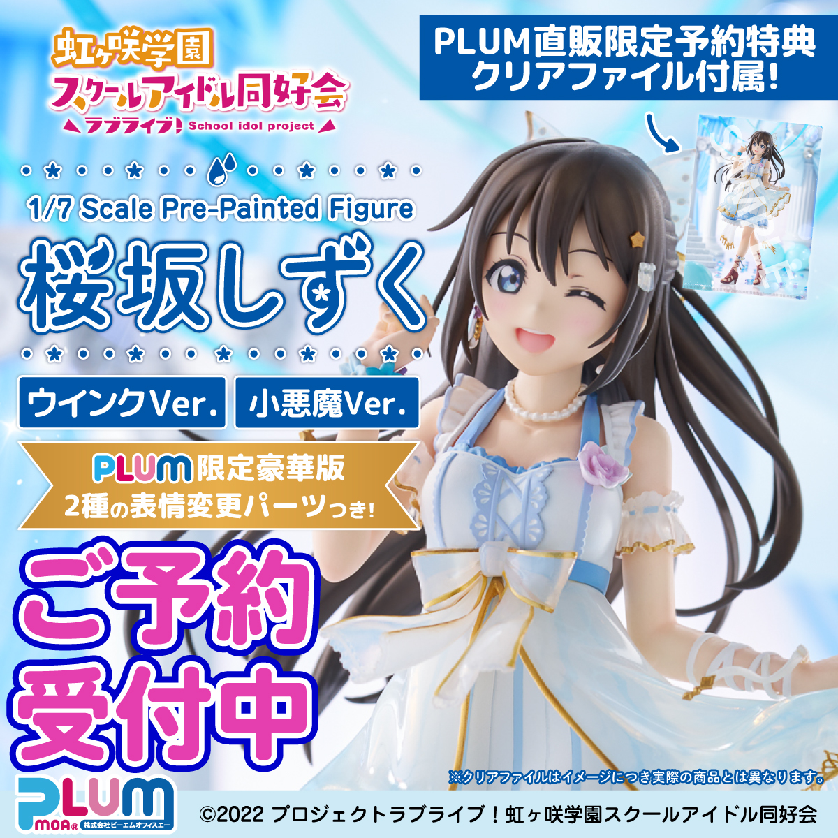 ラブライブ 虹ヶ咲 コミケ c105 角川 缶バッジ 彼方 桜坂しずく 缶 