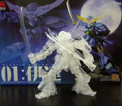 プラアクト01：伊達 クリア版