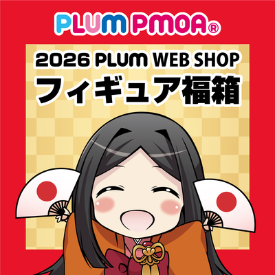 2026年 フィギュア福箱 