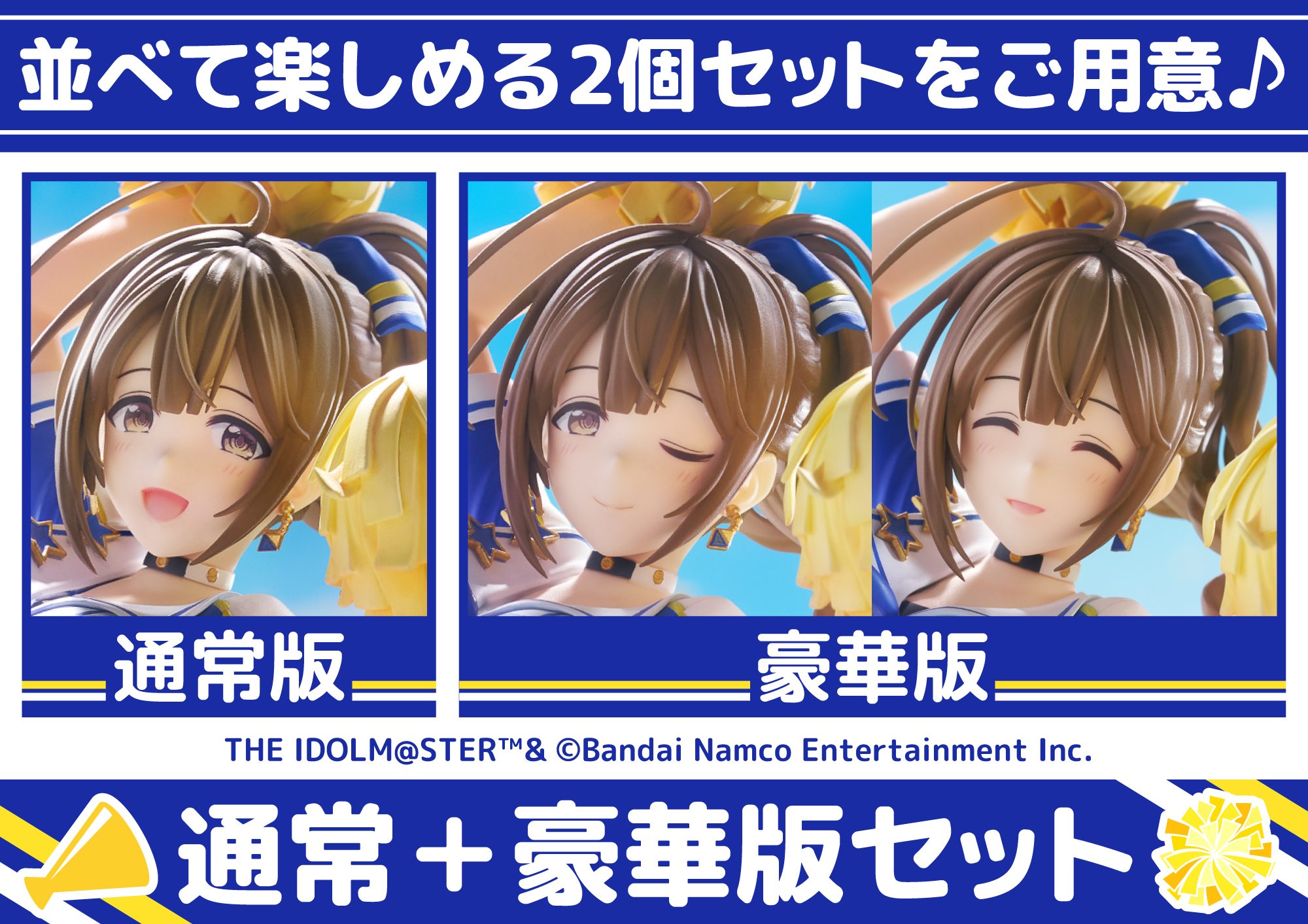 PLUM限定特典付】桑山千雪[夏、イエー] 通常＋PLUM限定豪華版セット【5