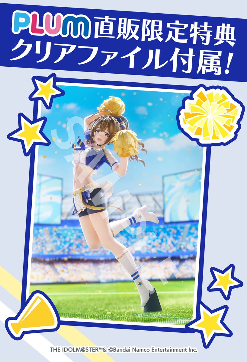 PLUM限定特典付】桑山千雪[夏、イエー] 通常＋PLUM限定豪華版セット【5