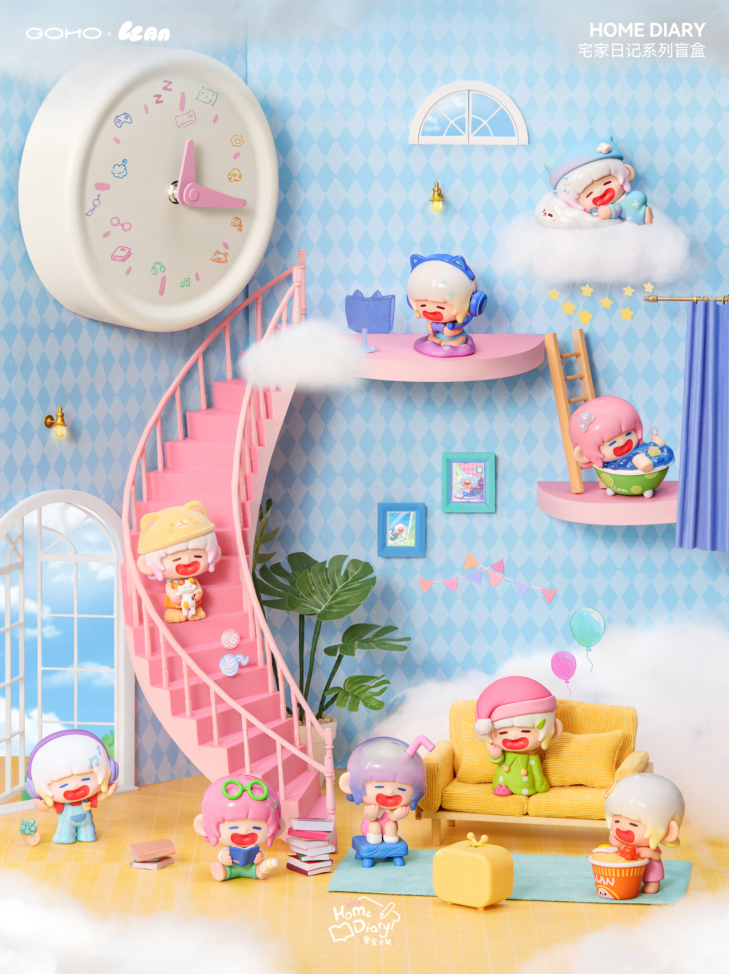 BOX購入】Lazy Home Diary | PLUM WebShop