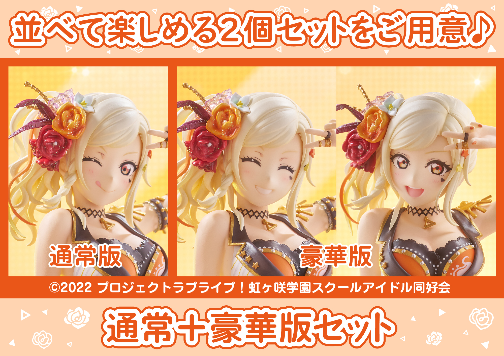 PLUM限定特典付】宮下 愛 通常＋PLUM限定豪華版セット【6月発売予定