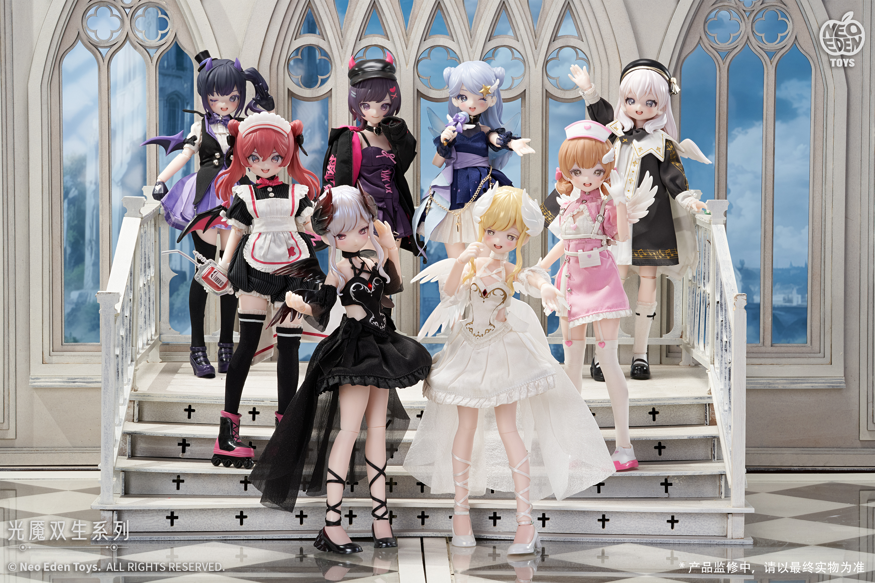 BOX購入】Angel&Demon～光魔双生～ MJDブラインドドール【6月発売予定