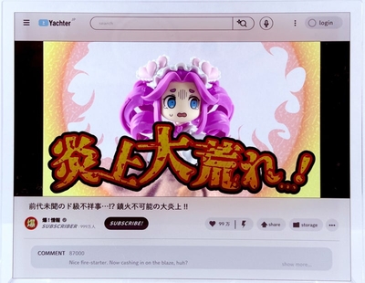 【単品】Vol.2 おバズり！？トレーディング動画配信アクスタ【6月発売予定】 