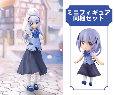 【PLUM限定特典付】プラフィア　チノ（ミニフィギュア同梱セット）【7月発売予定】