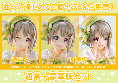 セット商品 中須かすみ【PLUM予約特典付】通常＋PLUM限定豪華版【7月発売予定】