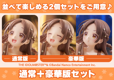 セット商品 倉本千奈&nbsp;[Wonder Scale] 通常＋PLUM限定豪華版【10月発売予定】