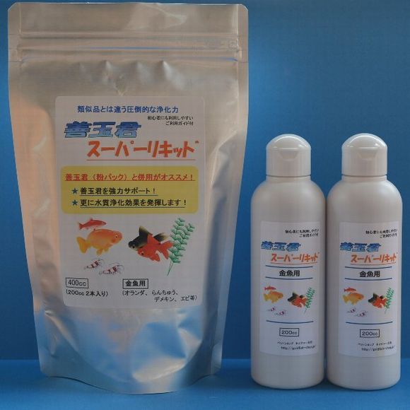ネイチャー北杜 善玉君 粉パック(6ヵ月分)+スーパーリキッド200cc ネイチャー北杜 善玉君 粉パック(6ヵ月分)+スーパーリキッド