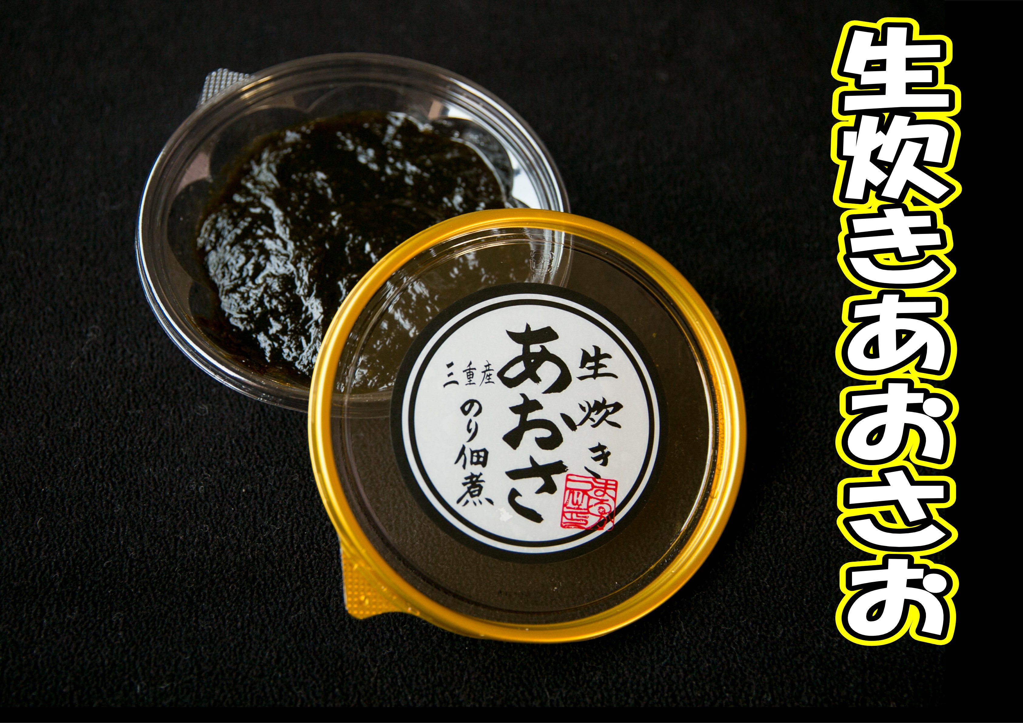 時代 青貝香合 共箱 直径約6㎝ 東Y8-0106①タサオ 時代 青貝香合 共箱