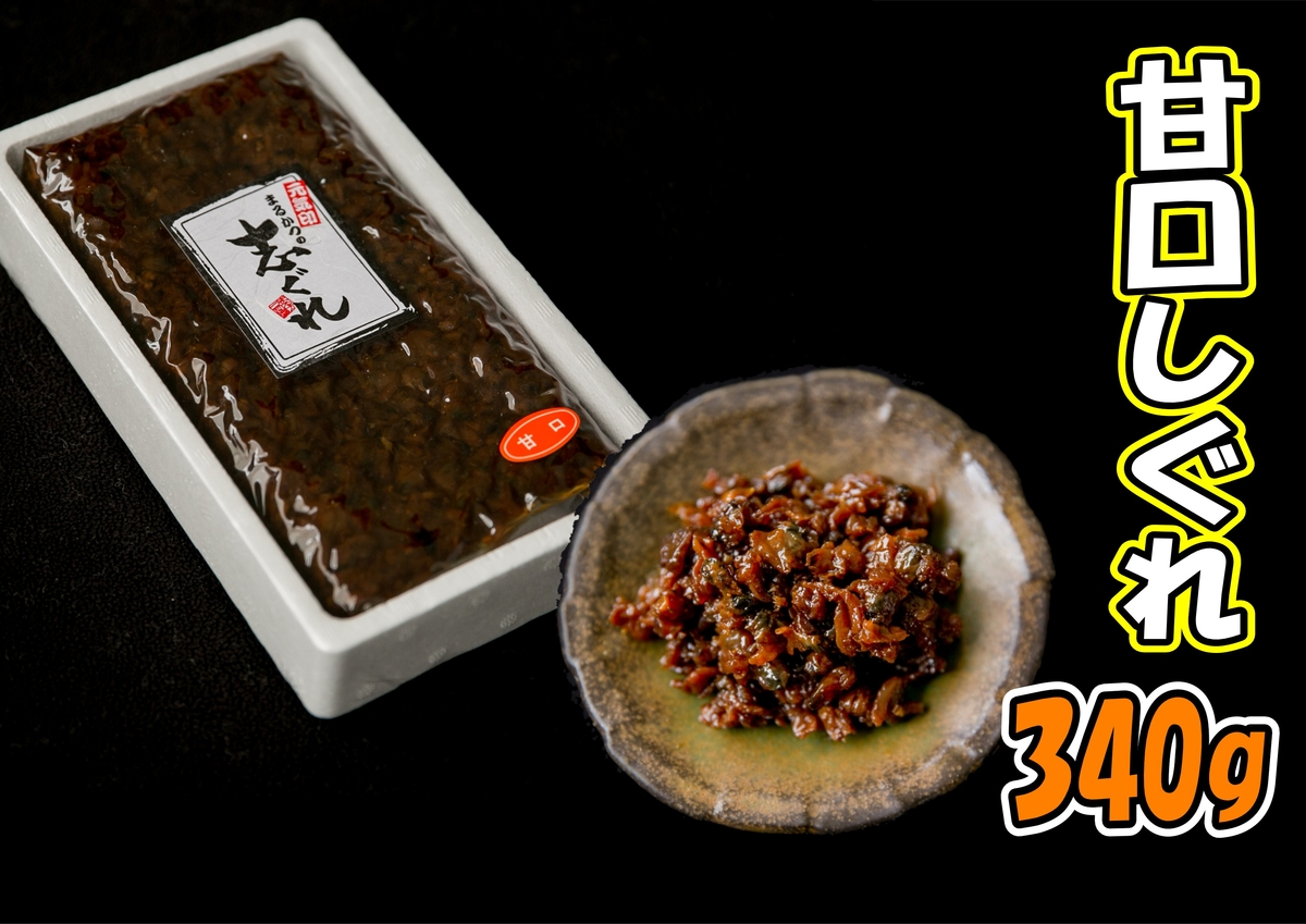 超レア 黎確(れいかく)賀茂鶴 高島屋限定（十四代 万虹 空き瓶）