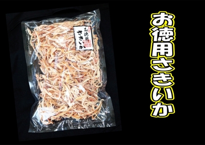 徳用さきいか　大袋