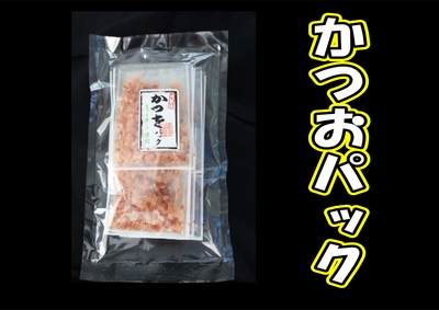 かつをパック