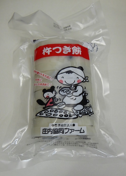 黒豆餅 楽天市場】黒豆 餅の通販