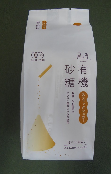 有機砂糖スティックシュガー きょうりゅうや