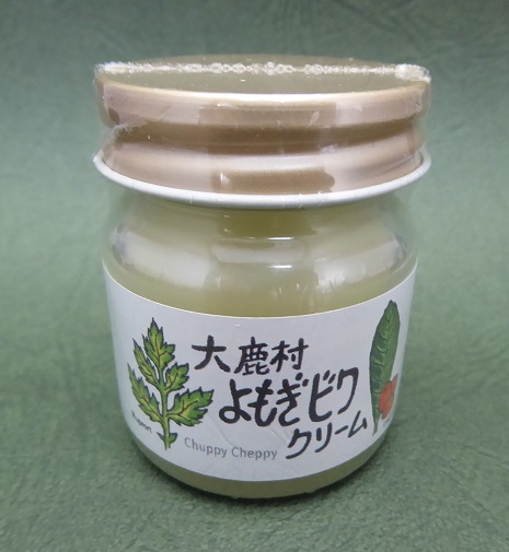 大鹿村よもぎビワクリーム | きょうりゅうや