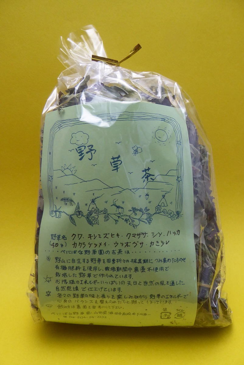野草茶 40g | きょうりゅうや