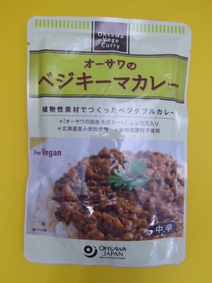  オーサワのベジキーマカレー（レンズ豆入り）