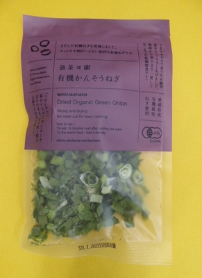 無茶々園　有機かんそうねぎ