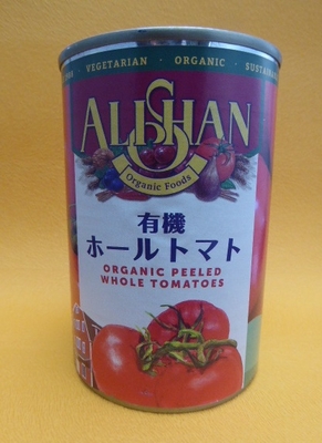 アリサン  有機ホールトマト缶