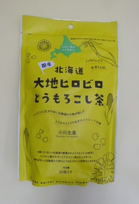 小川生薬 北海道 大地ヒロビロとうもろこし茶