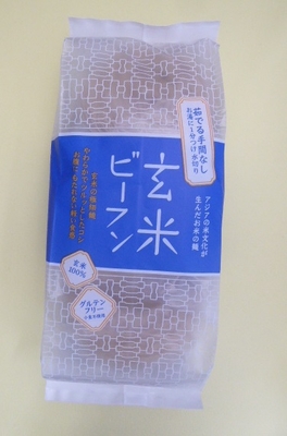 玄米ビーフン 3個入