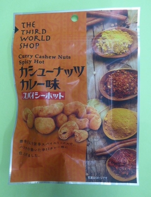 カシューナッツ カレー味 スパイシーホット