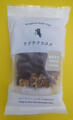 サクサクラスク 黒きなこ